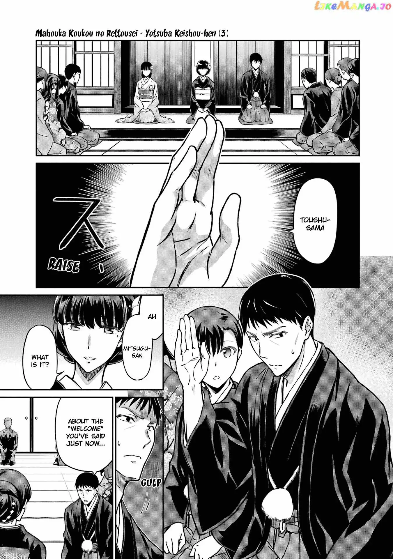 Mahouka Koukou no Rettousei - Steeplechase-hen Chapter 25 21